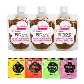 【450g】 関門みそ（3パック×150g）+各種1種付(計4袋) | 受験生や試験勉強のお供に！ 縁起が良いものをたくさん加えて調理しました！