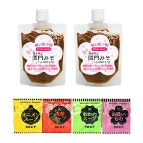 【300g】 関門みそ（2パック×150g）+各種1種付(計4袋) | 受験生や試験勉強のお供に！ 縁起が良いものをたくさん加えて調理しました！