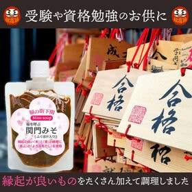 【150g】 関門みそ（150g×1袋）+オニオンスープ4袋