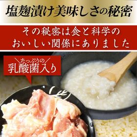 【6kg (500g×12)】ジューシー鶏ももの塩麹漬け 焼肉（乳酸菌入り）