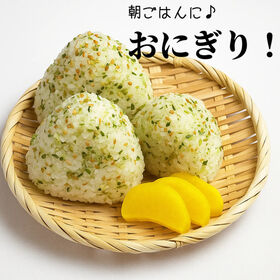 【計44g(22g×2袋)】 ふりかけ ピリっと旨い ゆずこしょう フリカケ 御飯の友 老舗 フタバ