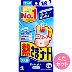 熱さまシート大人用 16枚×4点セット