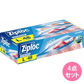 ジップロック フリーザーバッグLサイズ48枚入×4点セット