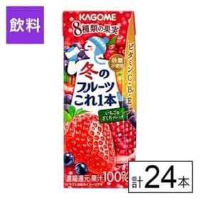 カゴメ 冬のフルーツこれ一本いちご＆ざくろ 200ml×24...