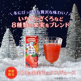 カゴメ 冬のフルーツこれ一本いちご＆ざくろ 200ml×24本