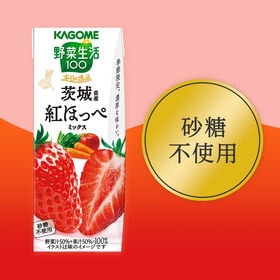 カゴメ 野菜生活100 本日の逸品茨城県産紅ほっぺ 195ml×24本