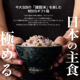 美容重視2種ギフト(古代/美容)