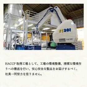 【計10kg/5kg×2袋】【精米】すこやか