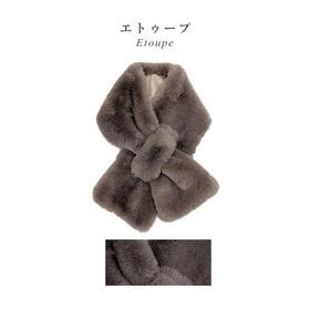 【エトゥープ】もこもこもふもふ フェイクファーボアマフラー