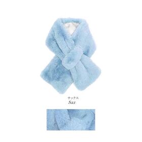 【サックス】もこもこもふもふ フェイクファーボアマフラー