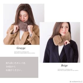 【ベージュ】マグネット型でシンプル コンパクトなふわふわティペット