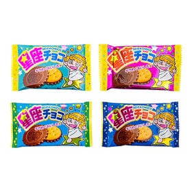 【25コ】やおきん 星座チョコ