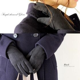 【ブラック】スマートフォン対応 手触りなめらか＆裏起毛シャムード手袋