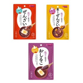 【3種/計15袋】ぜんざい＆おしるこ＆栗ぜんざい