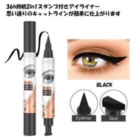 【日替わり数量限定】【3本セット】36h持続2in1スタンプ...