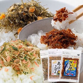 【日替わり数量限定】【3種/各1袋】美味海鮮ふりかけ3種☆食べ比べ♪「ウニ」「さば」「北海道産半生シャケ」計3袋【先行チケット利用NG】