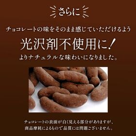 【170g×1袋】柿の種チョコ ミックス