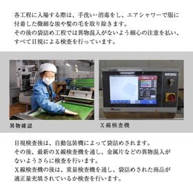 【3種/100包入×各1袋】 茶つみの里 緑茶・ほうじ茶・玄米茶 ティーバッグ 大容量