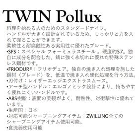 【日替わり数量限定】ツヴィリングJAヘンケルス ツインポルックス セルフシャープニングナイフブロック4PCSセットWH【先行チケット利用NG】