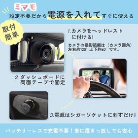 KEIYO 車載ベビーモニター ミマモ AN-M017