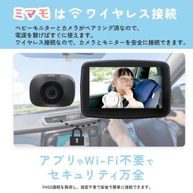 KEIYO 車載ベビーモニター ミマモ AN-M017