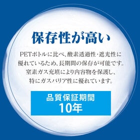 【490ml×24本】THE LIFE WATER（10年保存備蓄水）ビッグバーンフーズ軟水　保存水
