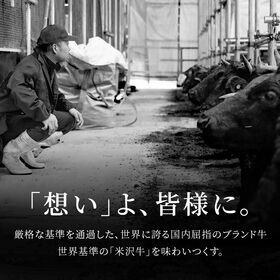 【600g】米沢牛 3種すき焼きしゃぶしゃぶ スライス 600g