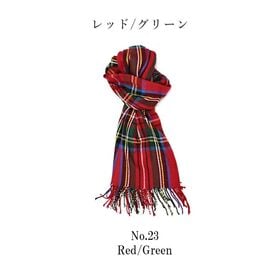 【レッドグリーン/チェック】ストール　柔らかく巻きやすい 男女兼用
