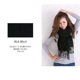 【リッチブラック】ストール　柔らかく巻きやすい 男女兼用
