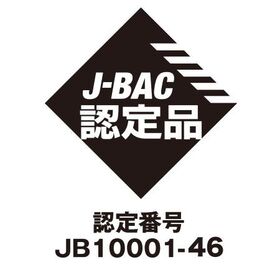 アルコールセンサー アルコール検知器協議会 認定機 AN-S094