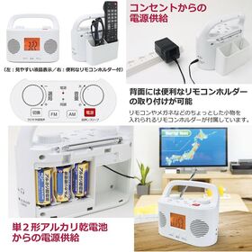 めちゃらく手元スピーカー ラジオ付き ST-TSRD-WH