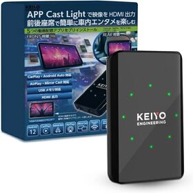 KEIYO APP CAST light ワイヤレス Car...