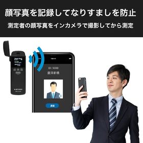 KEIYO アルコールチェッカー センサー交換式で長期使用可能 AN-S104