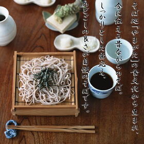 【800g（100g×8束）】日本そば