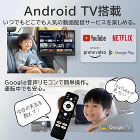 KEIYO APP 11.6インチ 車載 スマートリアモニター AN-M011