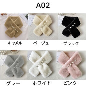 【A02/ベージュ】ふわふわフェイクファーティペット