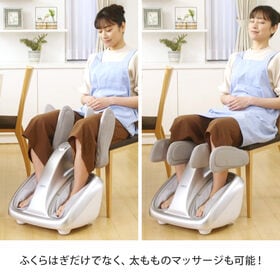 【モーニングシルバー】フットマッサージャー ウルトラユース