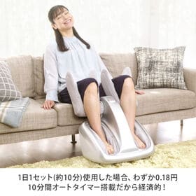 【モーニングシルバー】フットマッサージャー ウルトラユース