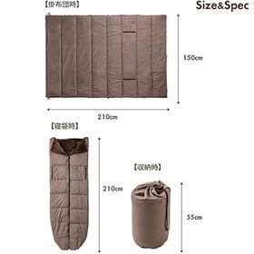 【2枚組】あったか5WAYトリプルウォーム寝袋