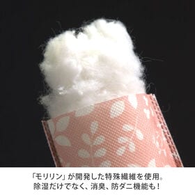 【パッドタイプ2枚】除湿コンディショニングバッグ うらら