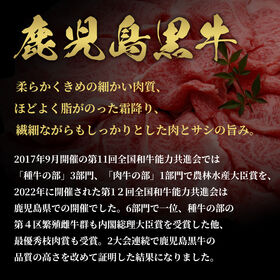 【400g】鹿児島黒牛切落しスライス400g