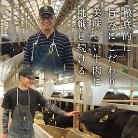 【300g】鹿児島黒牛上モモスライス300g