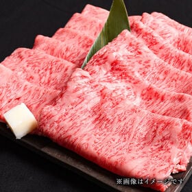 【400g】鹿児島黒牛霜降りスライス400g