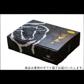 【有田牛】サーロインステーキ(200g×3枚)2025年 世界一のステーキを決める大会で金賞受賞！