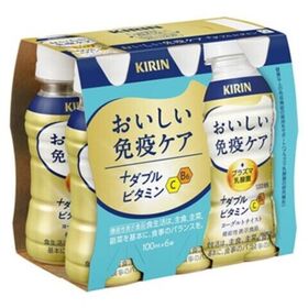 (機能性表示食品)キリン おいしい免疫ケア ＋ダブルビタミン 100ml×30本