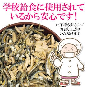 【日替わり数量限定】【計300袋】アーモンドフィッシュ【6g×30袋×10セット】【先行チケット利用NG】