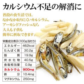 【日替わり数量限定】【計300袋】アーモンドフィッシュ【6g×30袋×10セット】【先行チケット利用NG】