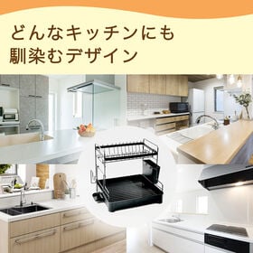 【ブラック】コンパクト水切りラック