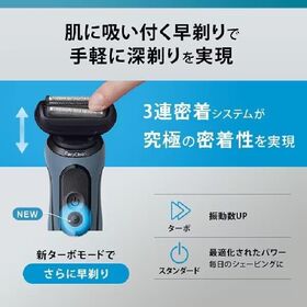 （BRAUN） ブラウン Series5 52-A1200S 電動シェーバー
