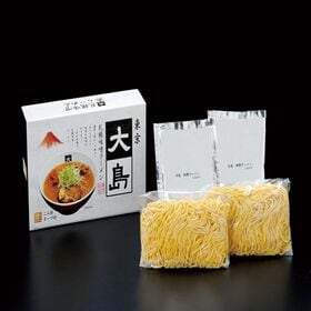 【2種計4食】森住製麺 味噌らーめん人気店食べ比べセット